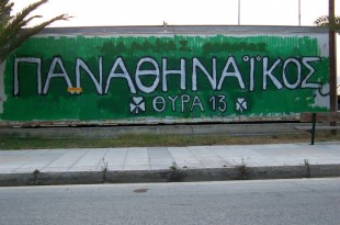 Panathinaikos Gate 13 calcio Grecia