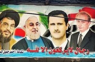 DOSSIER SIRIA: L'intesa tra Russia e Iran non diventerà un'alleanza strategica