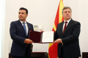 governo