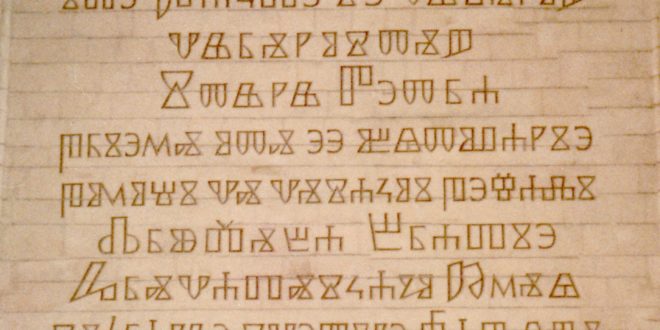 Iscrizione in glagolitico
