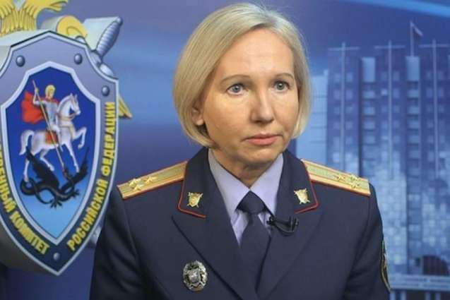 Komite Investigasi Svetlana Petrenko.