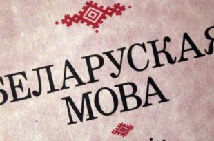 lingua bielorussa