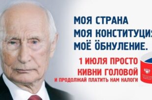 referendum russia