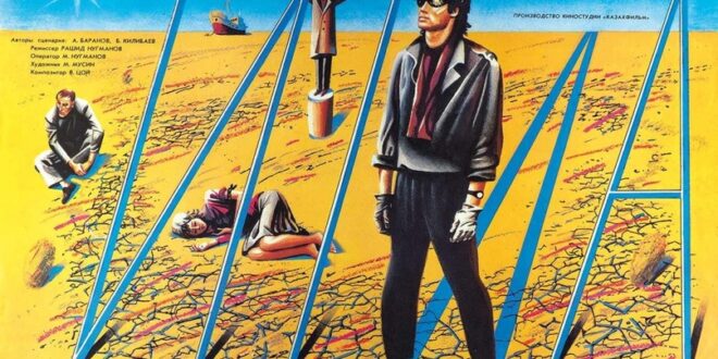 viktor tsoi