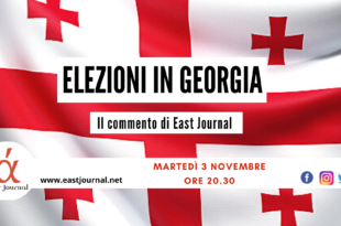 georgia