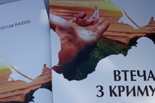 nahum_fuga dalla crimea
