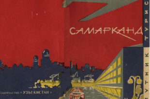 samarcanda