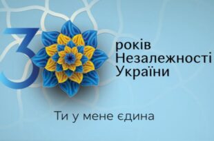 indipendenza ucraina