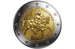bulgaria euro