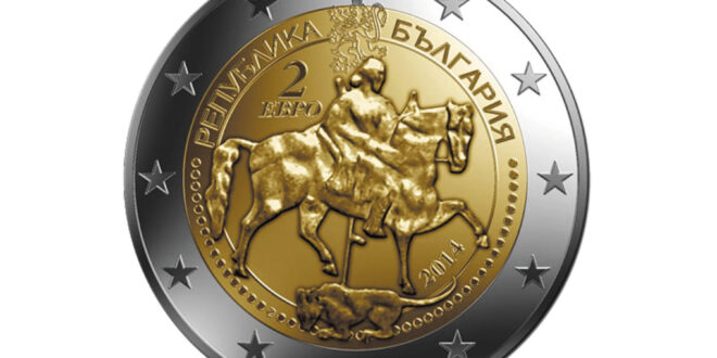 bulgaria euro