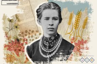 Lesja Ukrainka