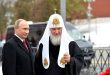 Lettera Gorinov patriarca Kirill