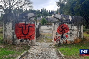cimitero Mostar
