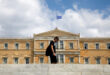 parlamento grecia