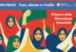 Iran donne Hejazi